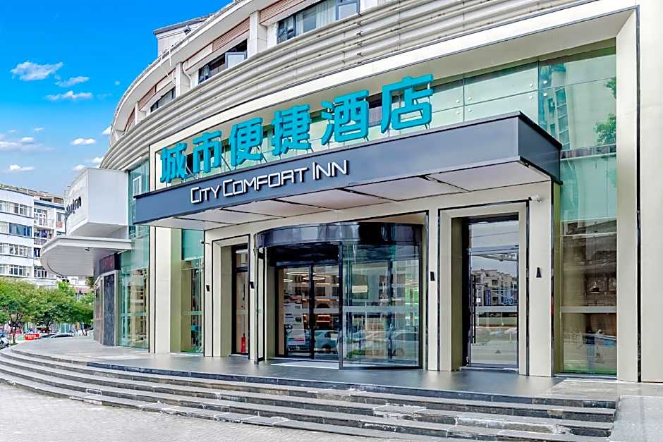 City Comfort Inn Shaorao Wuyuan Culture Plaza Jinguan Bridge