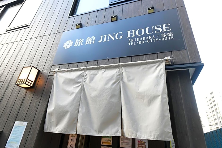 無料wi-fi JING HOUSE 秋葉原 電動自転車レンタル