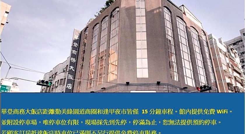 Waugh Den Business Hotel