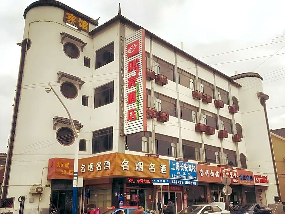 Shell Hotel Shanghai Baoshan Meilanhu Luosheng Road