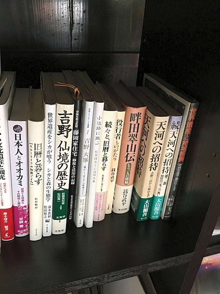 sakaya hanjiro