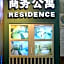 Baidechang Apartment (Guangzhou Shisanxing Garment Wholesale Market Hualinsi Subway Station)