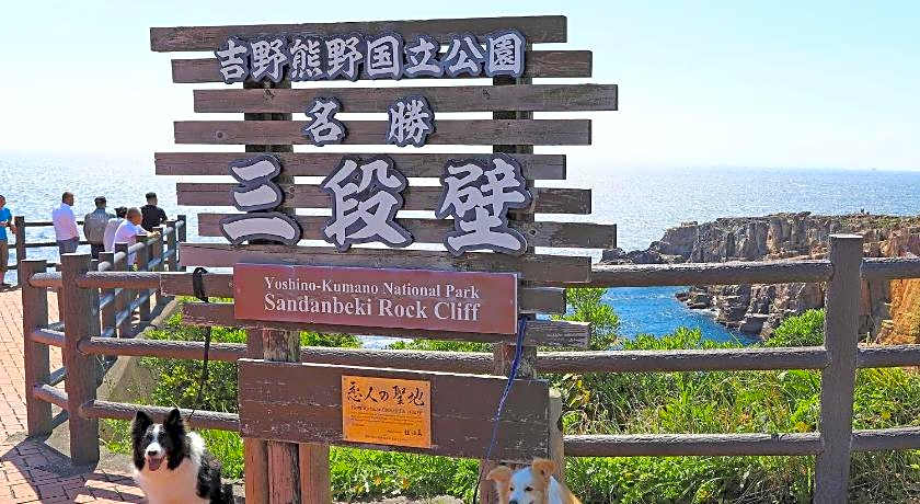 Wan Wan Paradise Premier Nanki Shirahama