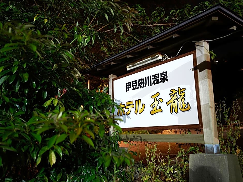 Tabist Izu Atagawa Onsen Hotel Gyokuryu