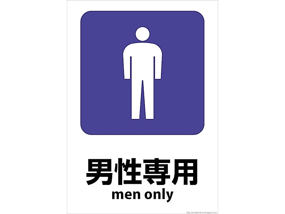 Good Bless Garden Sauna&Stay