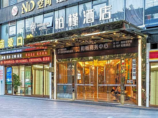 Parkgevn Hotel (Sanyuanli Metro Station, Guangzhou Railway Station)
