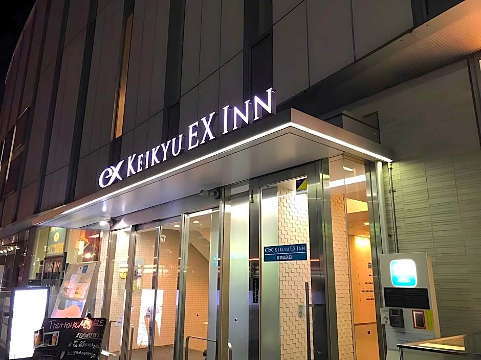 KEIKYU EX INN Kamata -Tokyo