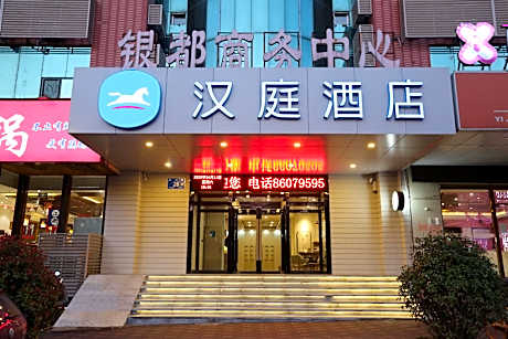 Hanting Hotel Ji'nan Luoyuan Main Street Foshan Street                                    