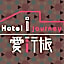 Hotel I Journey