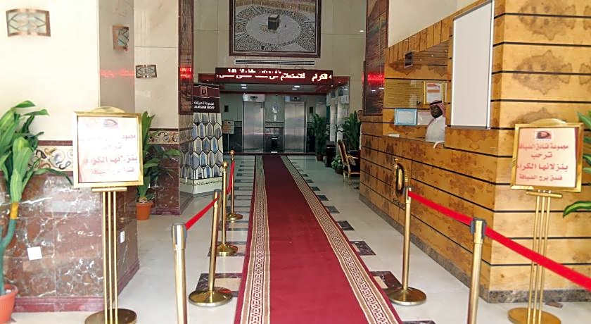 Borj Al Diyafah Hotel