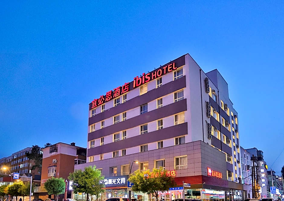 Ibis Hotel (Changchun Tongzhi Street)
