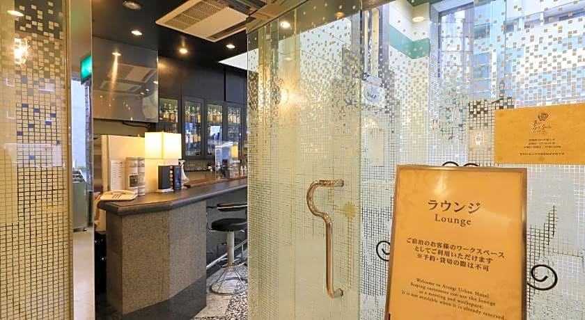 Atsugi Urban Hotel
