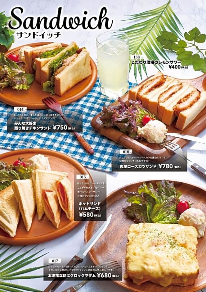 Hotel Water Gate Tokuyama adult only