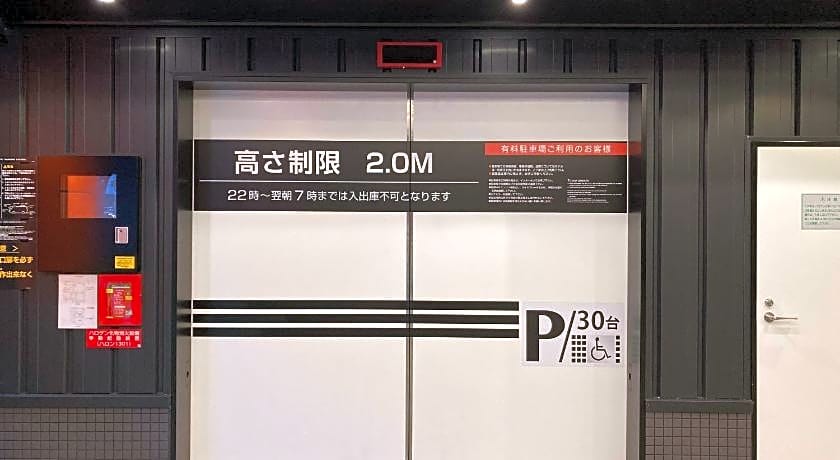 APA Hotel Ueno Ekiminami