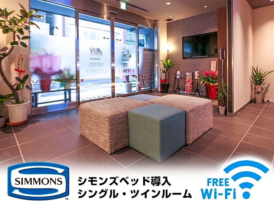 Hotel Livemax Tokyo Shintomicho