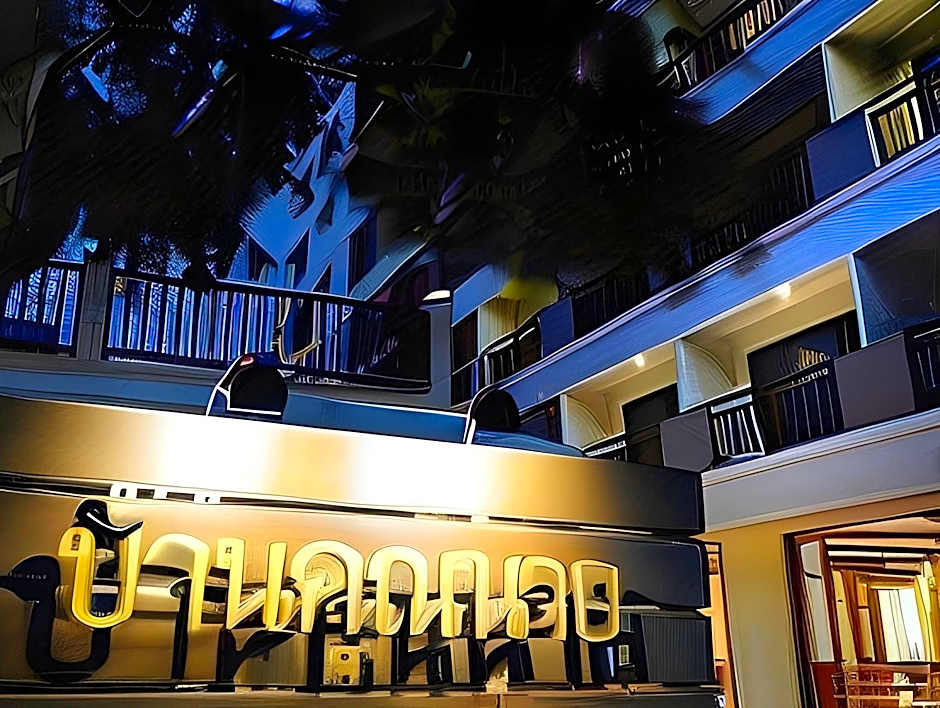 Baan Khun Nine