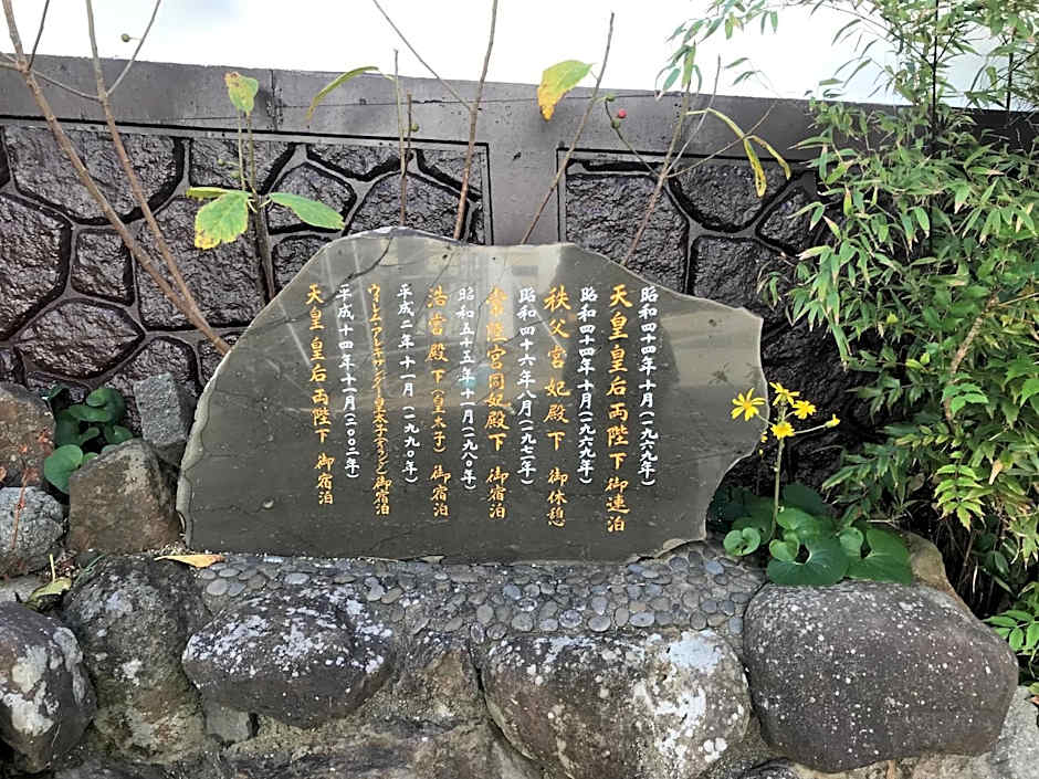 Kishotei