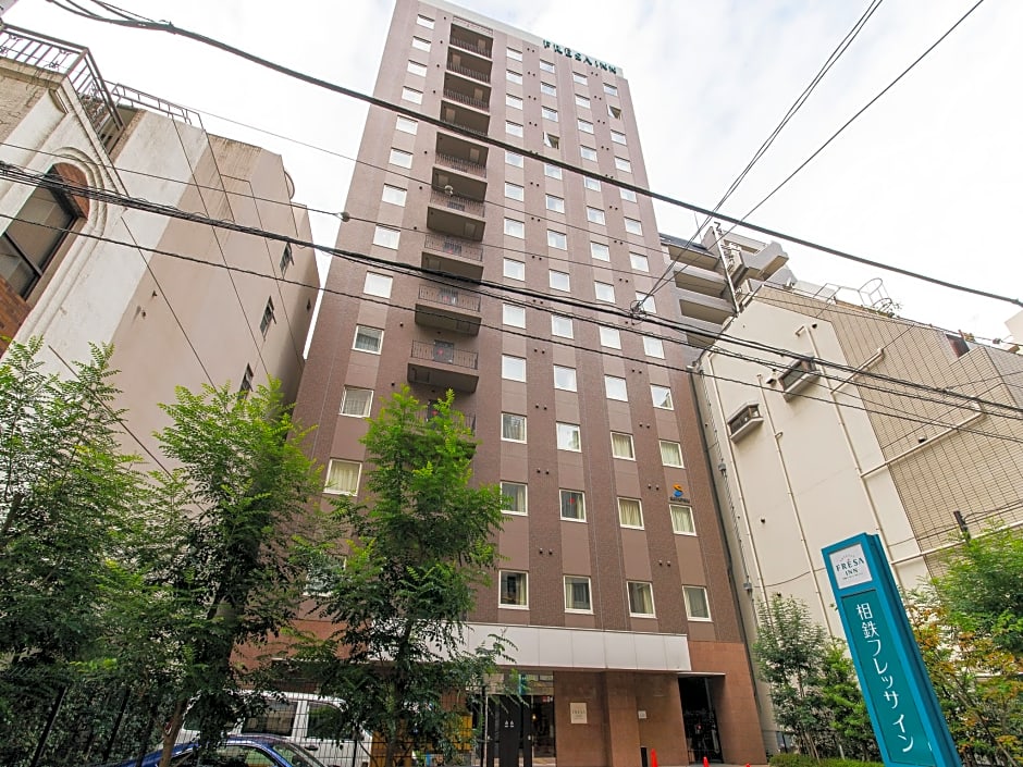 Sotetsu Fresa Inn Hamamatsucho Daimon