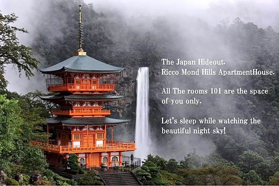 Ricco Mond Hills Apartment Houseアパートタイプの宿は宿泊者と接しない 安全な宿