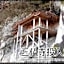 Hotel St Palace Kurayoshi - Vacation STAY 82272