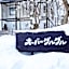 GardenPension
