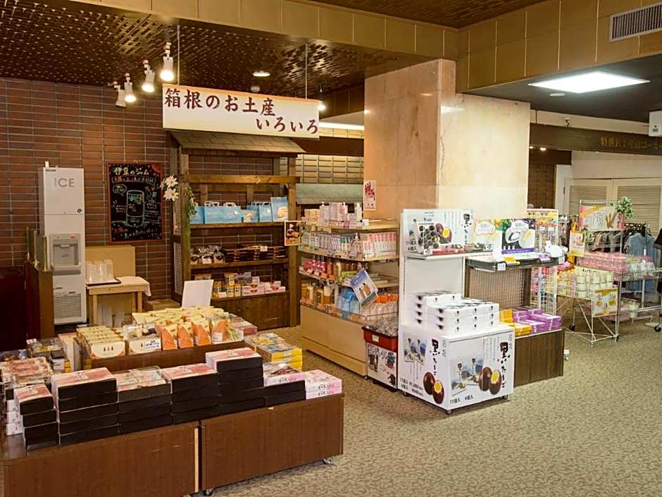 Itoen Hotel Hakone Yumoto