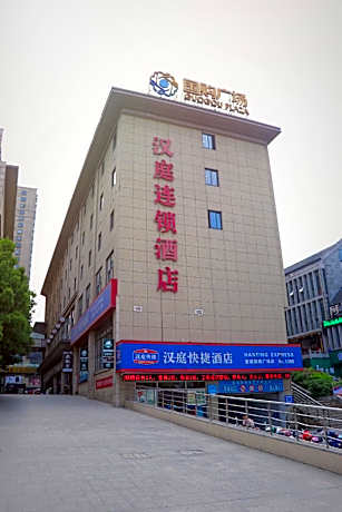 Hanting Hotel Xuancheng Guogou Plaza
