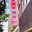 Fu Hua Hotel