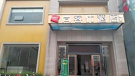 Thank Inn Hainan Danzhou Zhongxing Avenue