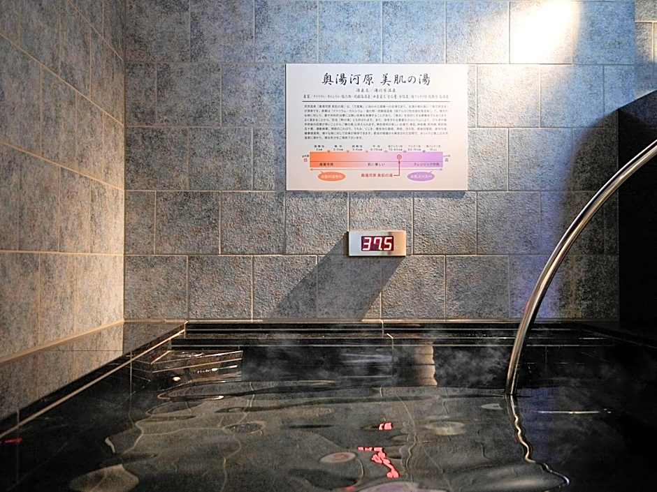 Super Hotel Premier Ikebukuro Natural Hot Spring