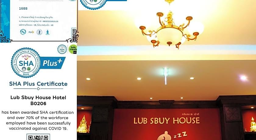 Lub Sbuy House Hotel