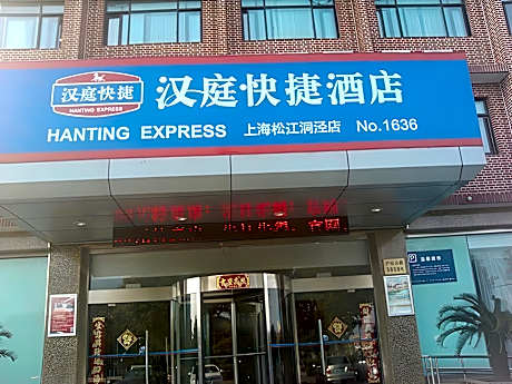 Hanting Hotel Shanghai Dongjing Huanlegu