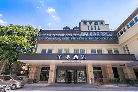 Huazhu - Room With Bed