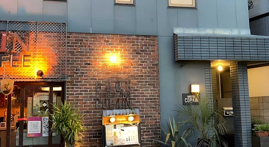 Good Diner Inn Copain