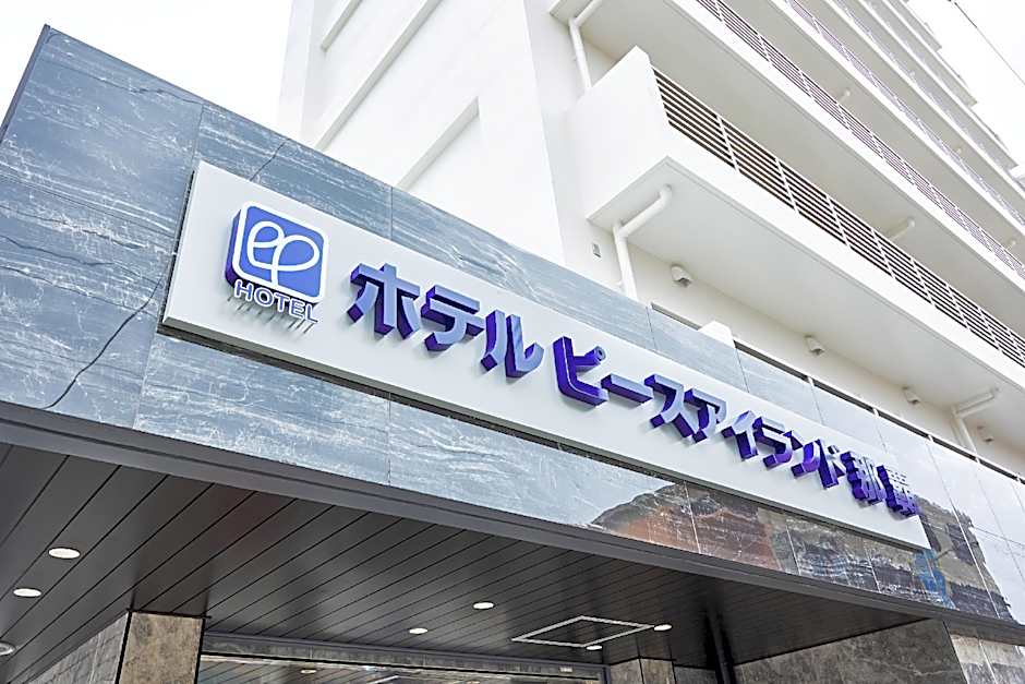 Hotel Peace Island Naha