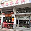 7 Days Inn Ningbo Xiangshan Renmin Plaza Branch