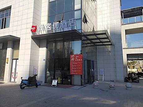 Thank Hotel Fujian Sanming Shaxian Beimen Jin Street
