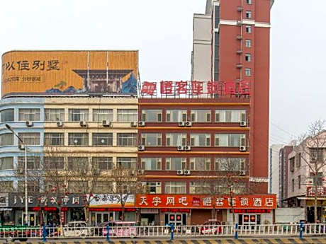 Chengke Hotel Shandong Linyi Pingyi County Railway Station Banqiao Road Store