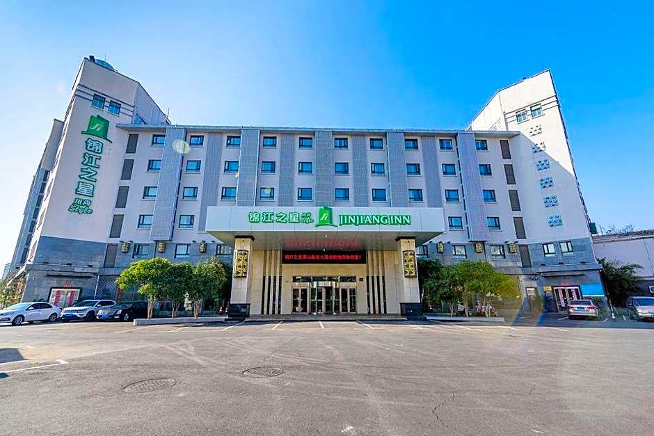 Jinjiang Inn Style Huangshan XinAn Avenue Old Street Branch