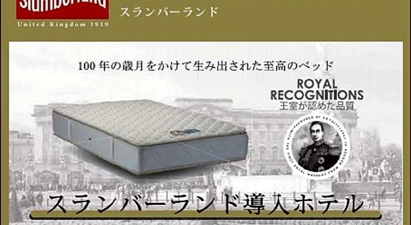 HOTEL LiVEMAX SENDAI KOKUBUNCHO