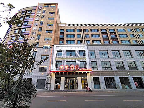 City 118 Selected Hotel Linyi Bancheng Tianwei New Times