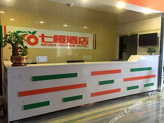 Qicheng Hotel Apartment (Guangzhou South China University Of Technology Store)