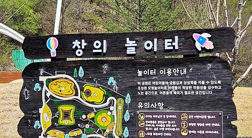 Ramada by Wyndham Gangwon Taebaek