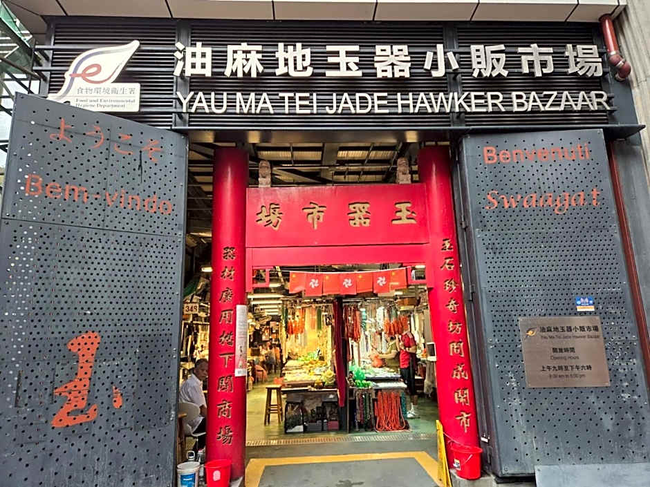 薈棧賓館 Blooms-bury inn