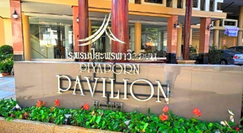 Piyaporn Pavilion Hotel