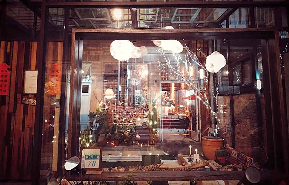 GOIN Old House & Bar