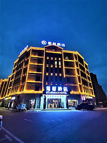 Starway Hotel Hami Gongyuan Daguan