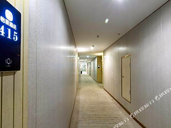 Elan Hotel (Ningbo Beilun Intime City)