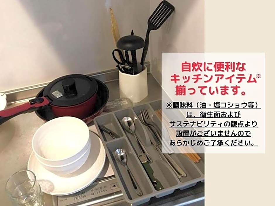 HOTEL KANSO - Vacation STAY 88798