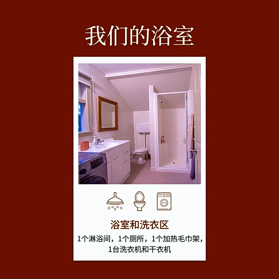 City Break Cottage for couples 27 mins CHC Airport